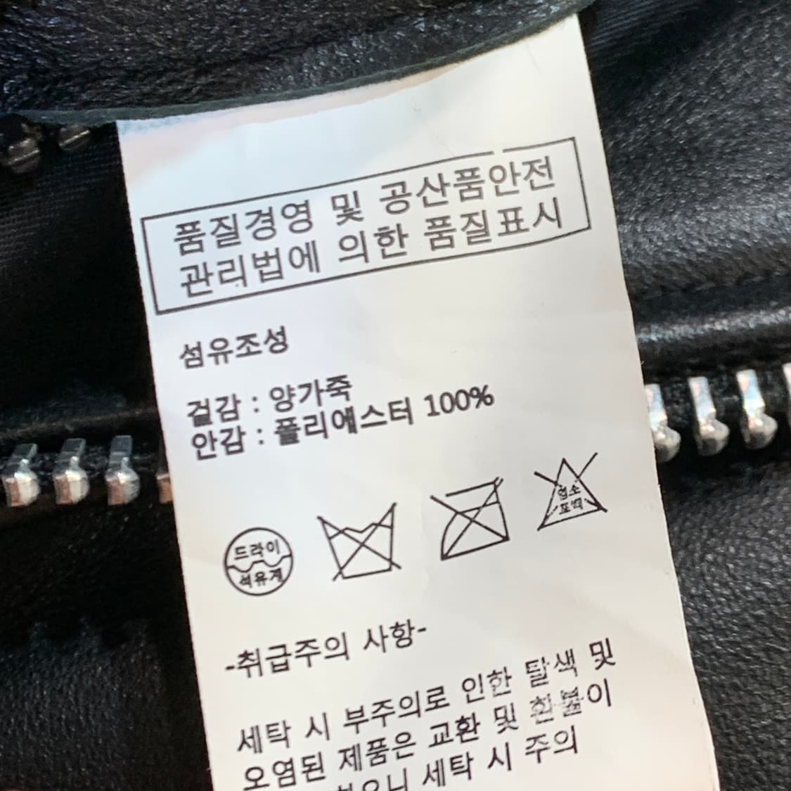 [L/정품] 로파이 양가죽 레더 라이더 자켓 상품이미지6