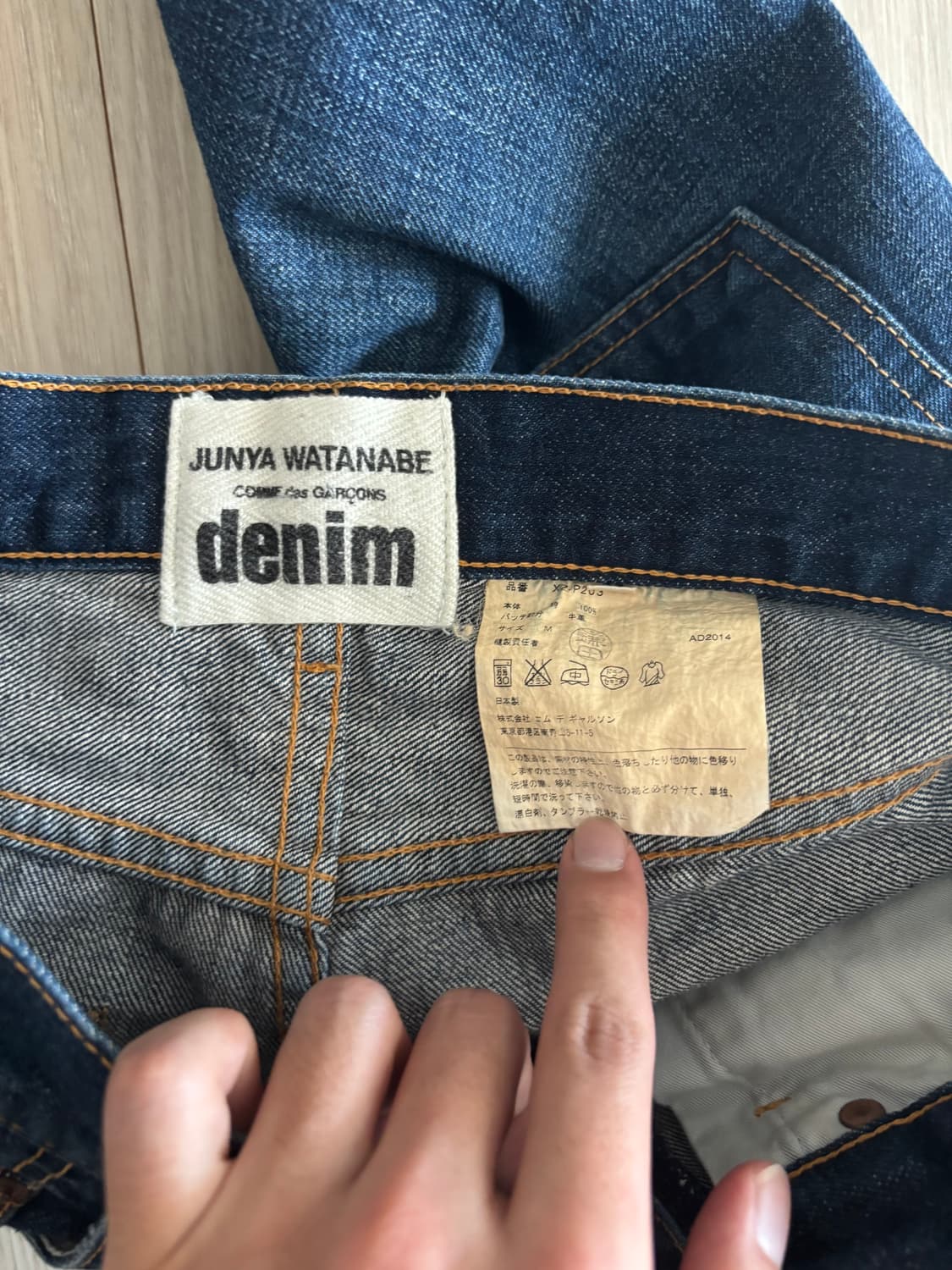 준야와타나베 데님 상품이미지5