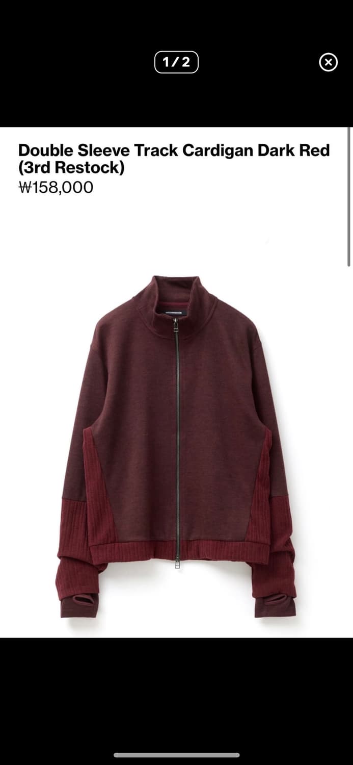 해칭룸 더블 슬리브 트랙 가디건  상품이미지1