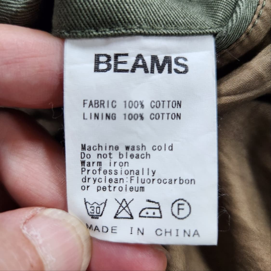 [남L](미사용)빔즈 카키 스윙톱 자켓[Y63-243] 상품이미지8