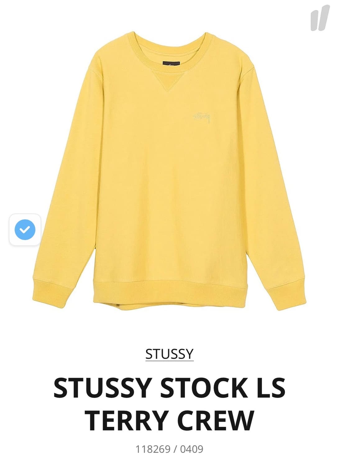 스투시 맨투맨 s 택있는 새상품 상품이미지1