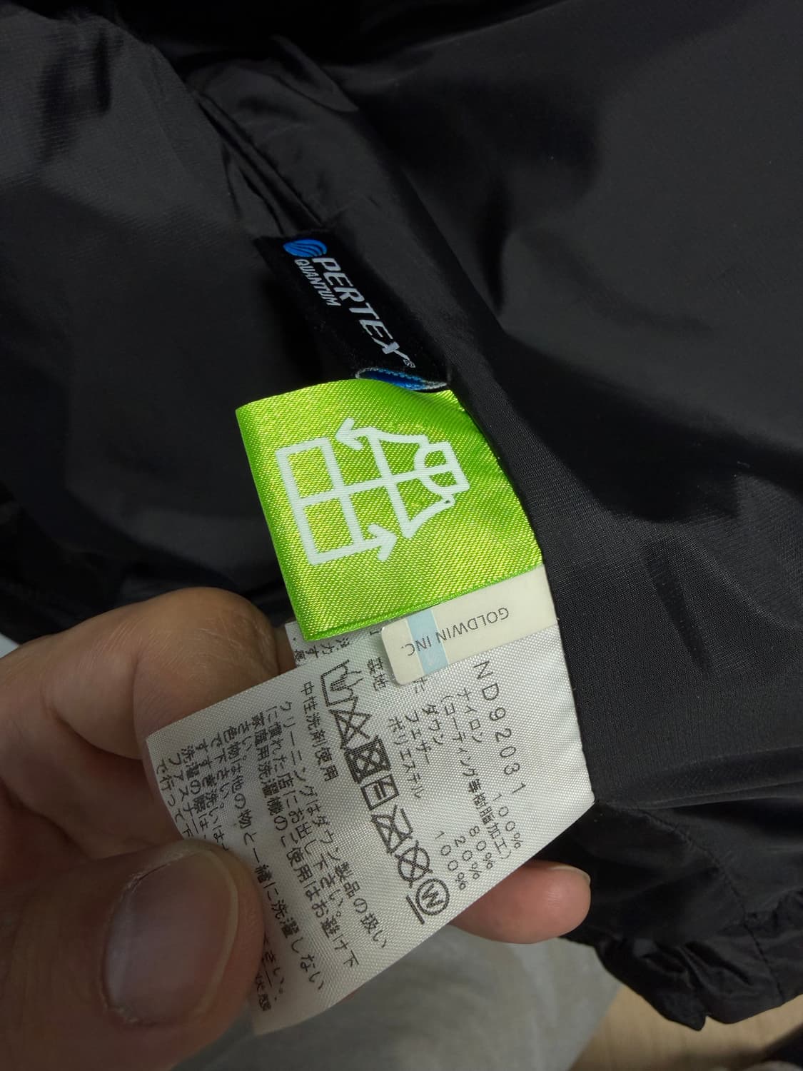 노스페이스 힘다운 일본판 L 상품이미지7