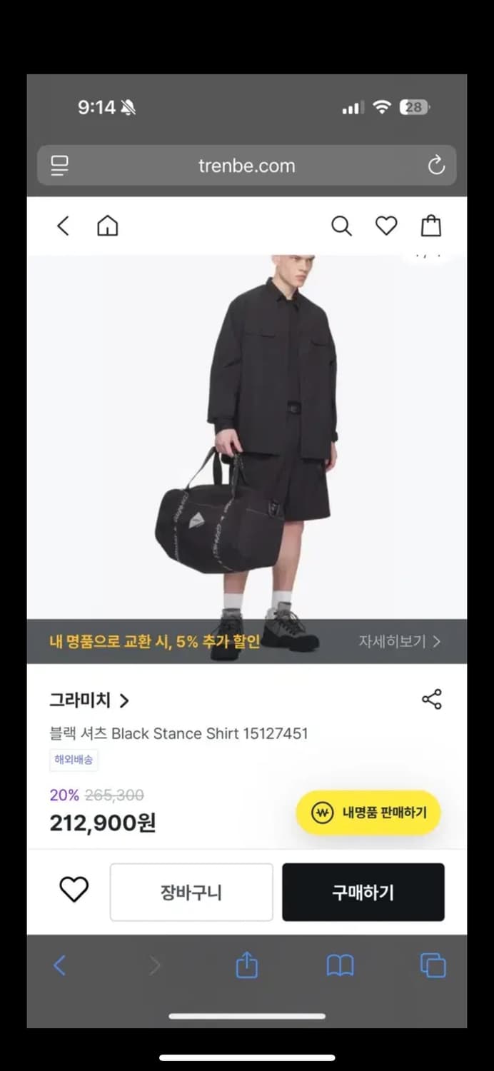 그라미치 나일론 셔츠 3장 새싱품 상품이미지4