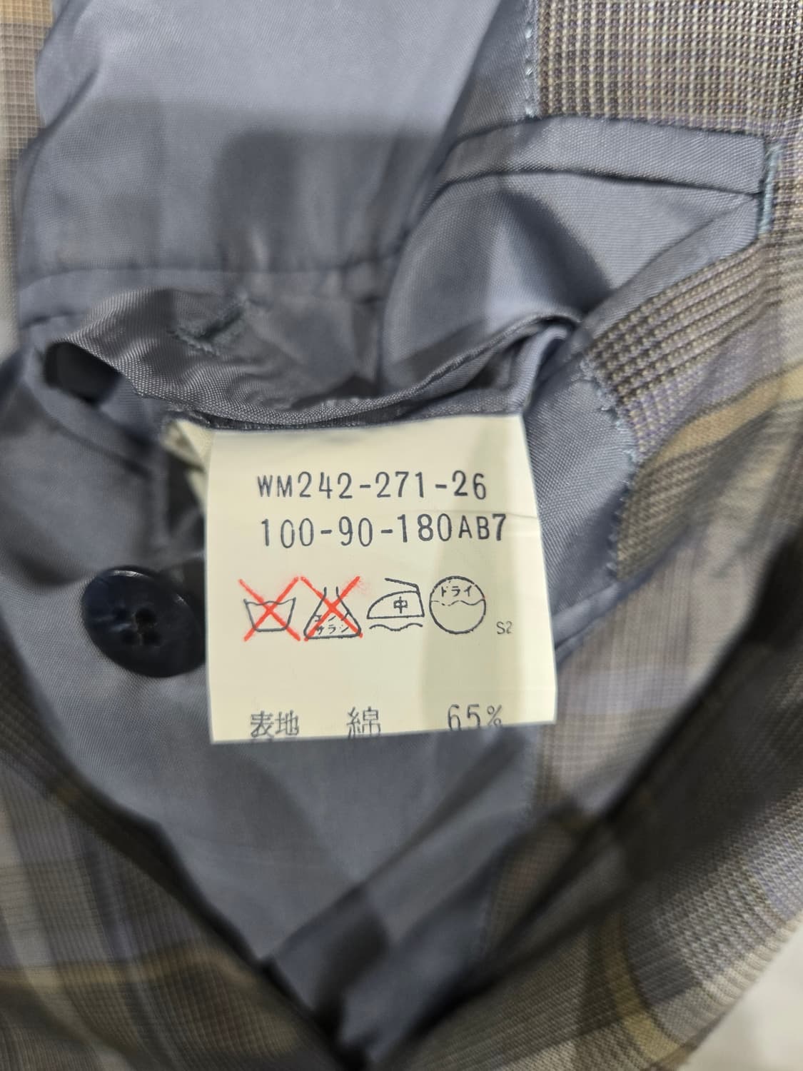 버버리 체크 패턴 자켓 블레이저 상품이미지6