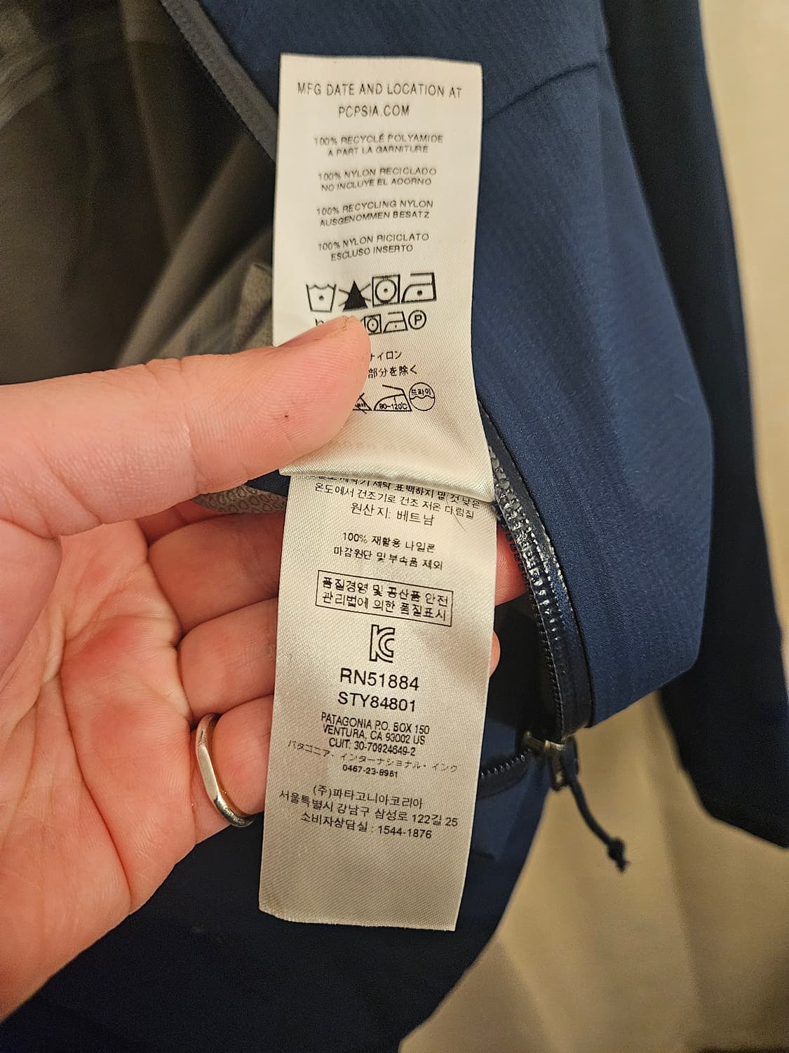 파타고니아 바람막이 상품이미지5