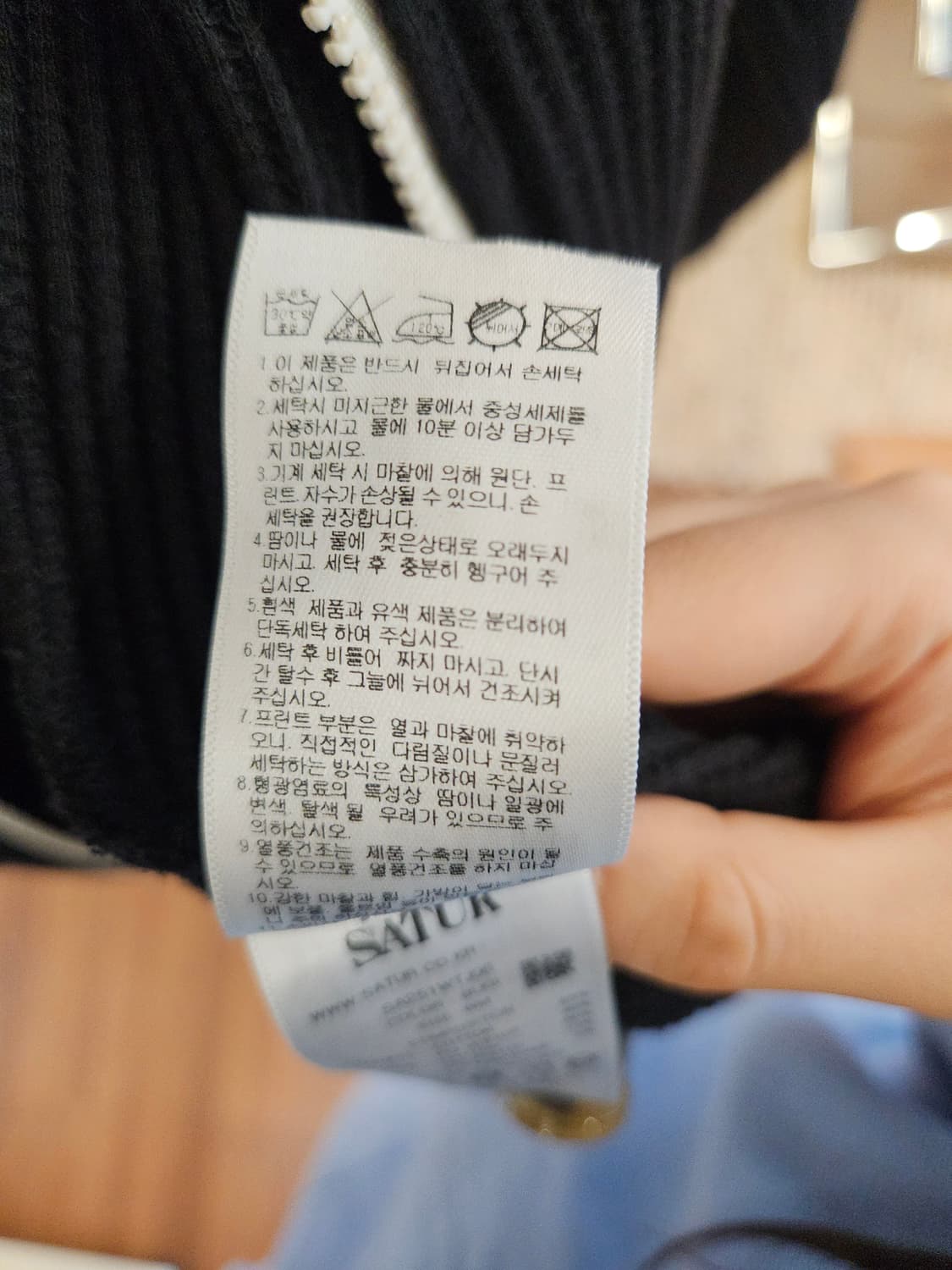 세터 로턴 와플 카라 트랙 집업 자켓 상품이미지6