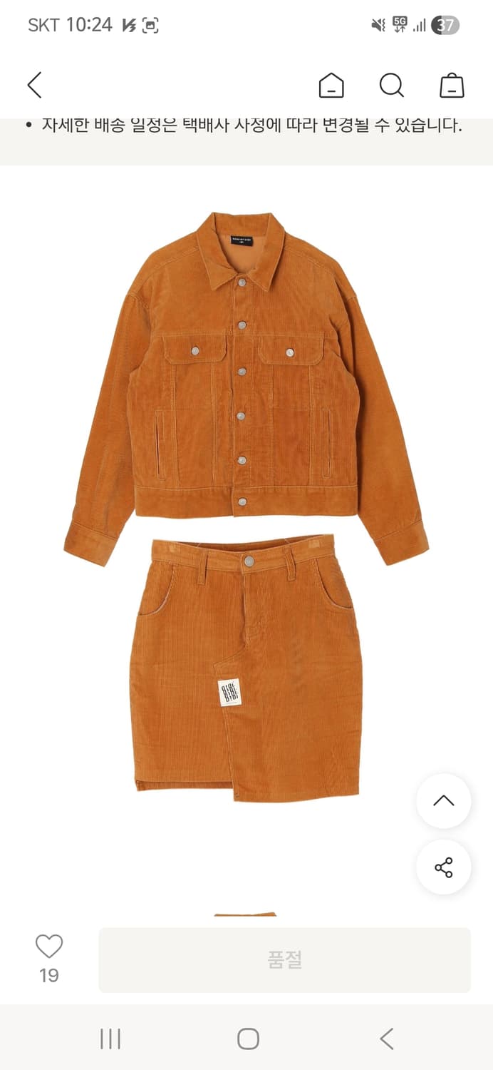 오아이오아이 투피스 셋업 상품이미지1