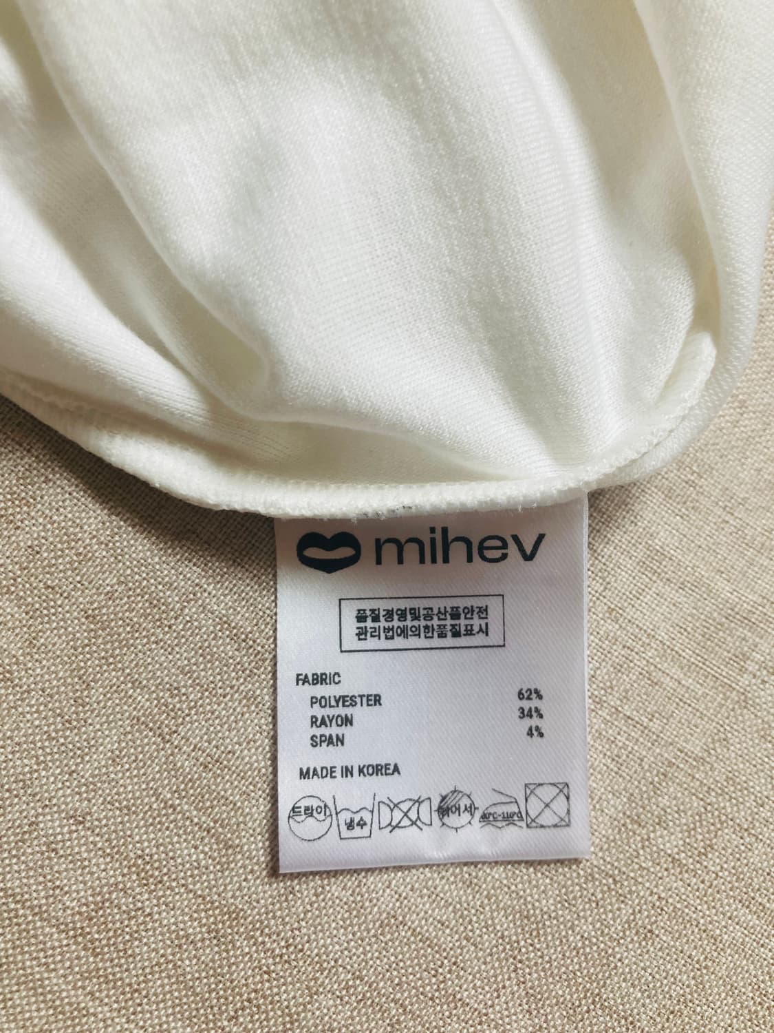 미헤브 클로버 퍼프 티셔츠 화이트 상품이미지4