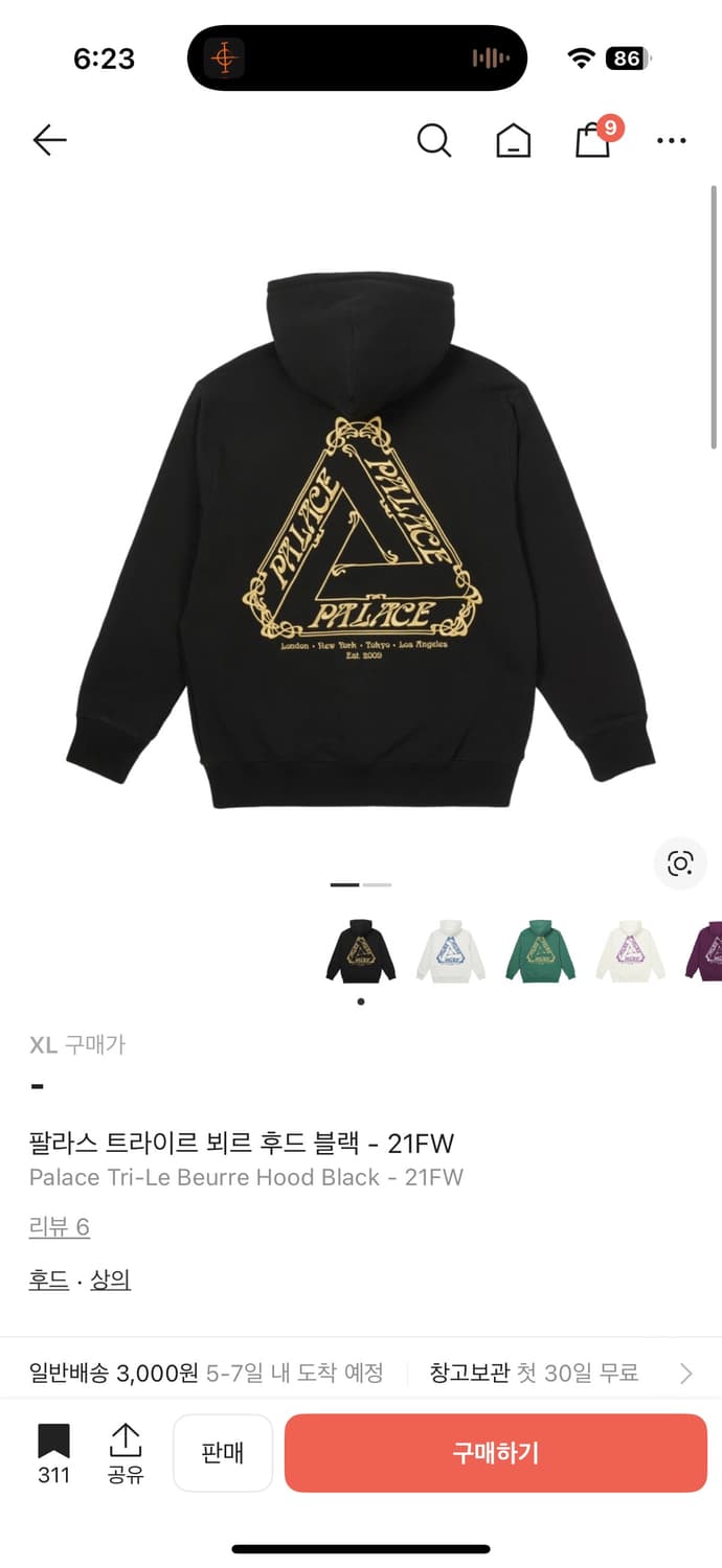 팔라스 트라이뵈르 자수로고 후드 (xl) 상품이미지5