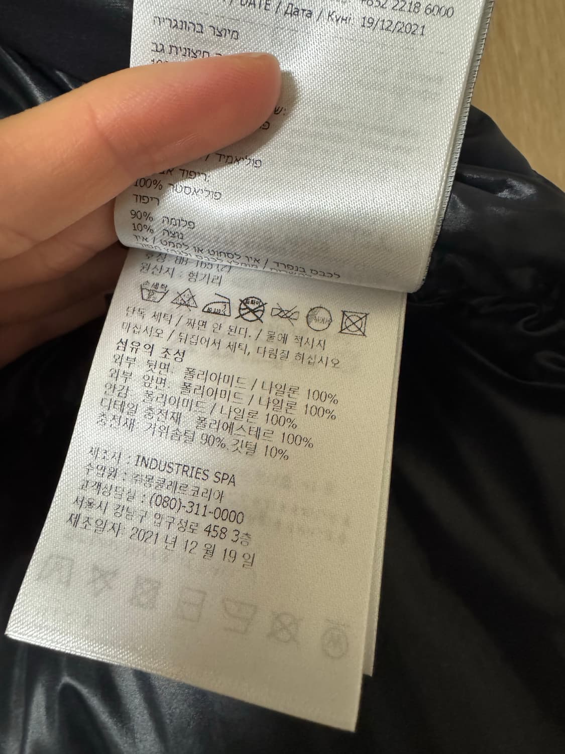 몽클레어 여성 패딩 조끼 블랙  상품이미지7