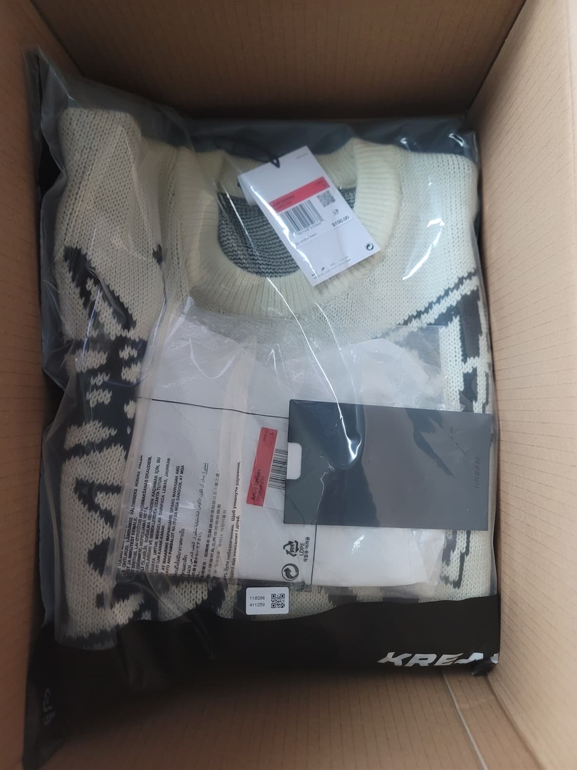 [L]나이키 x 스투시 NRG 니트 스웨터 파슬 상품이미지7