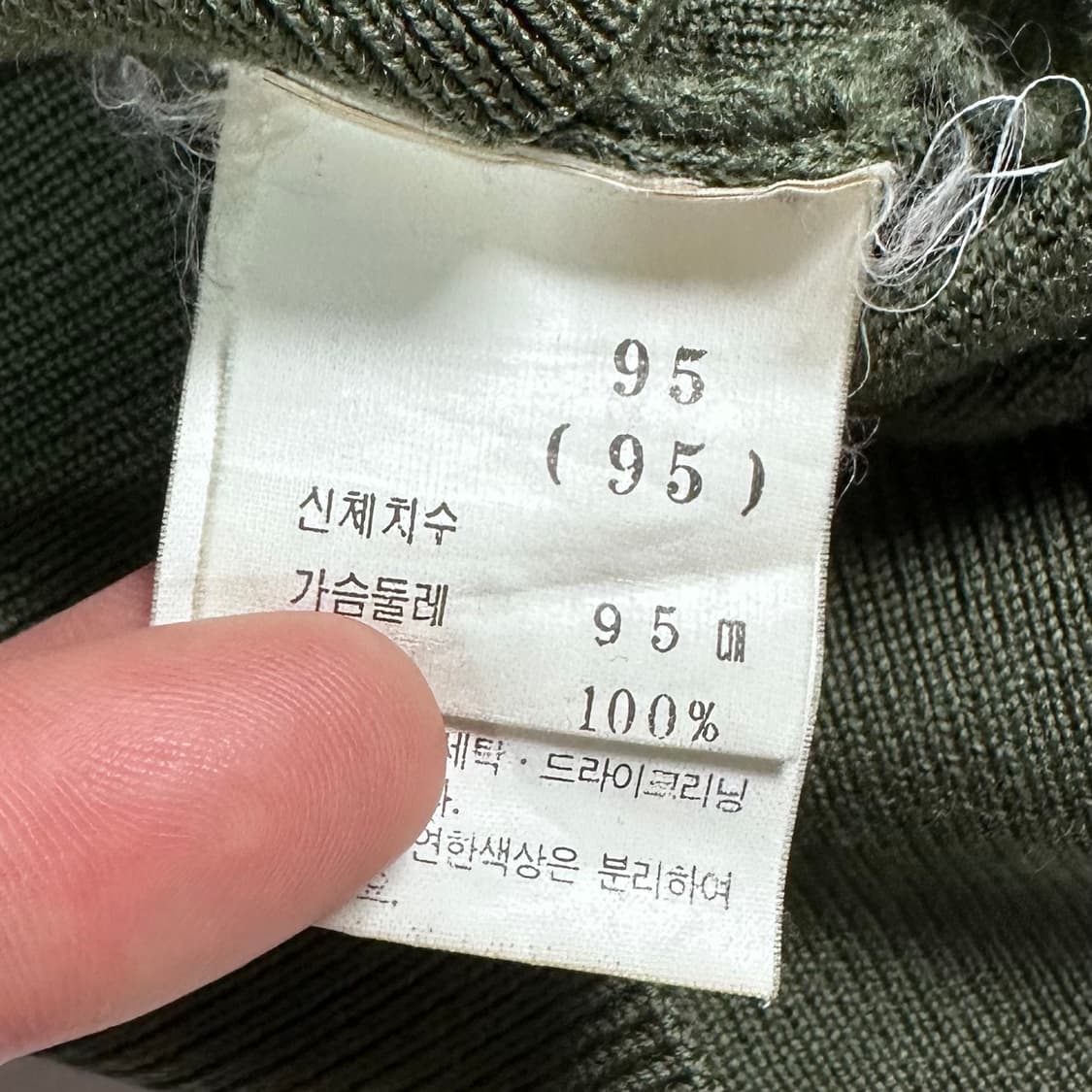 90s 입생로랑 카키 니트  상품이미지6