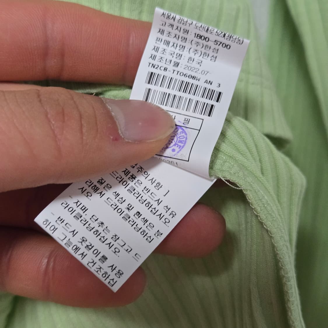 톰그레이하운드 코튼 골지 니트 / 여성 니트/ 여자 니트  상품이미지4