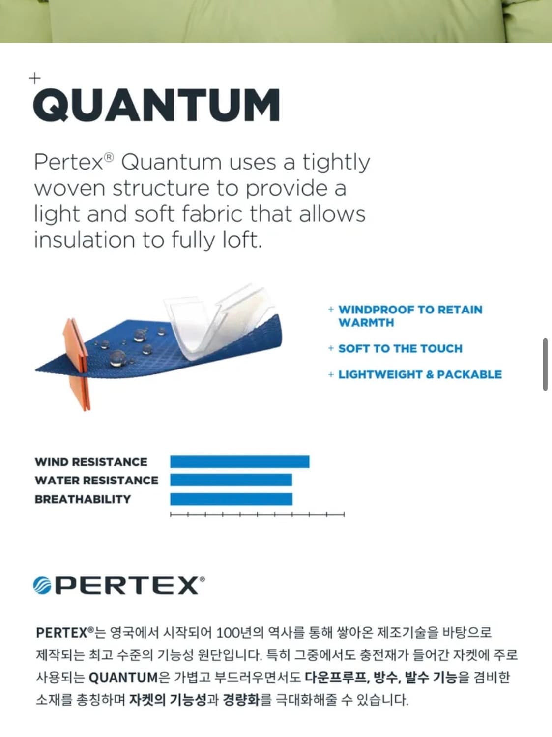 [M] 디스이즈네버댓 PERTEX 다운 풀오버 올리브 상품이미지6