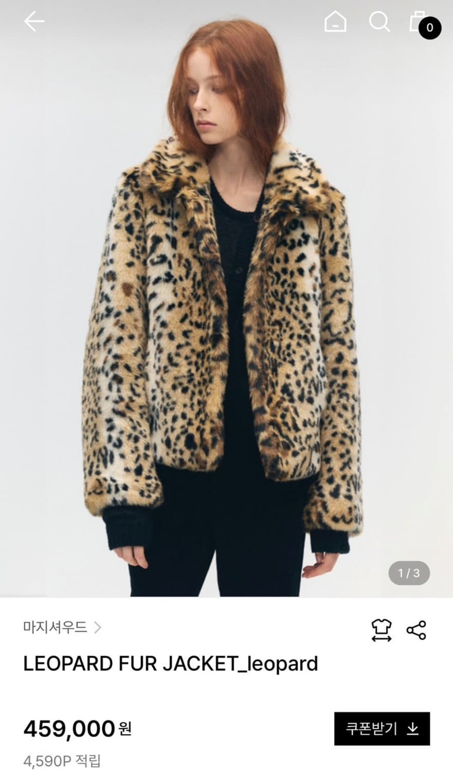 마지셔우드 레오파드 퍼자켓 택달린 새상품 팝니다 1사이즈 상품이미지2