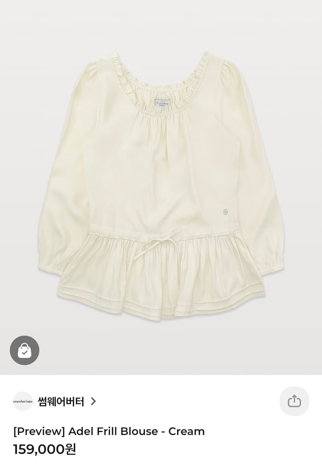 썸웨어버터 adel cream blouse 크림 블라우스  상품이미지2
