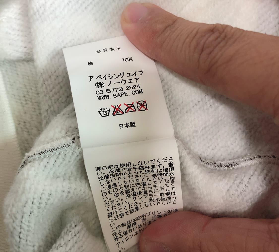 베이프 카우카모 후드집업 상품이미지6