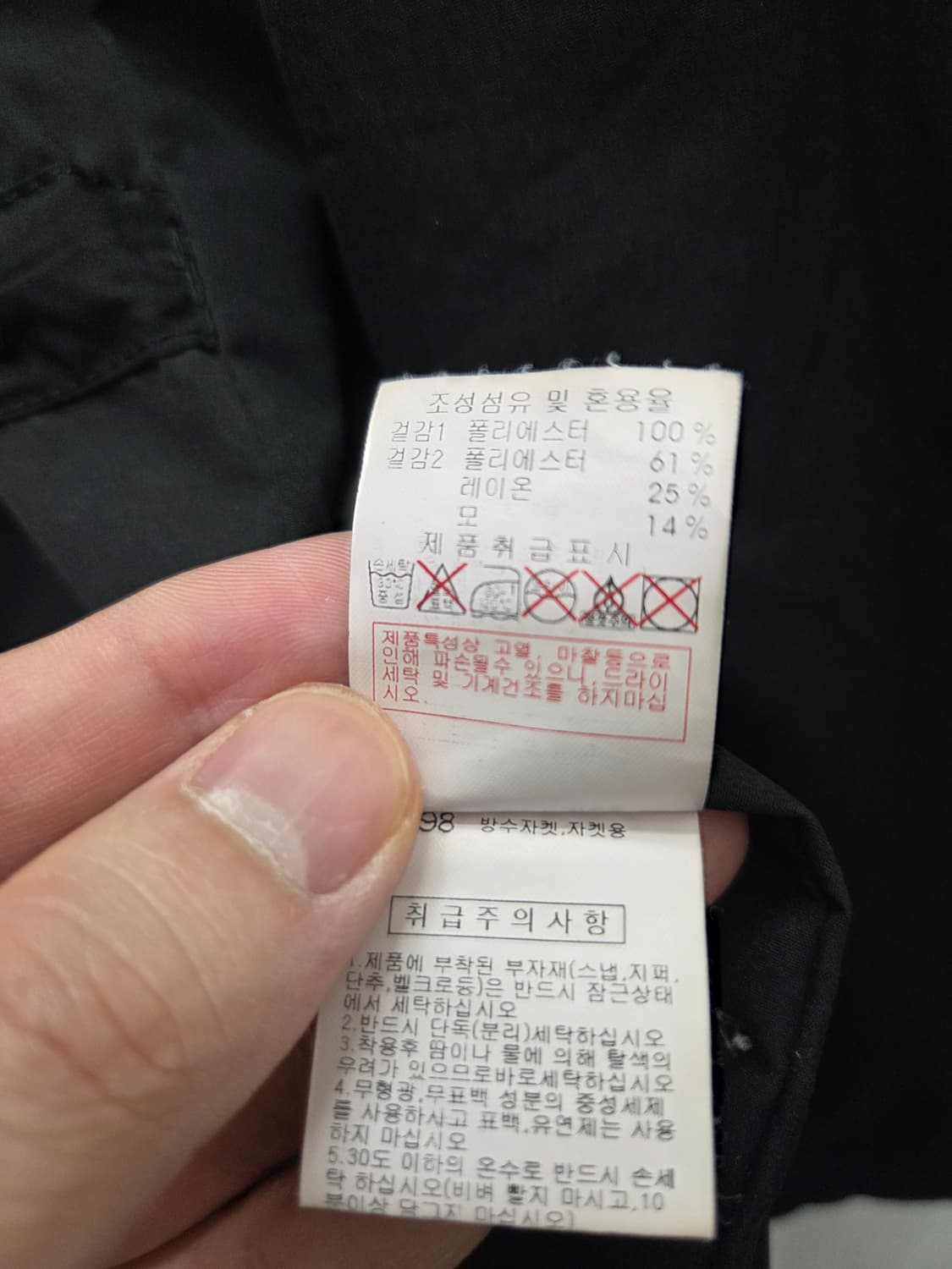 디스커버리 바람막이 자켓 상품이미지9