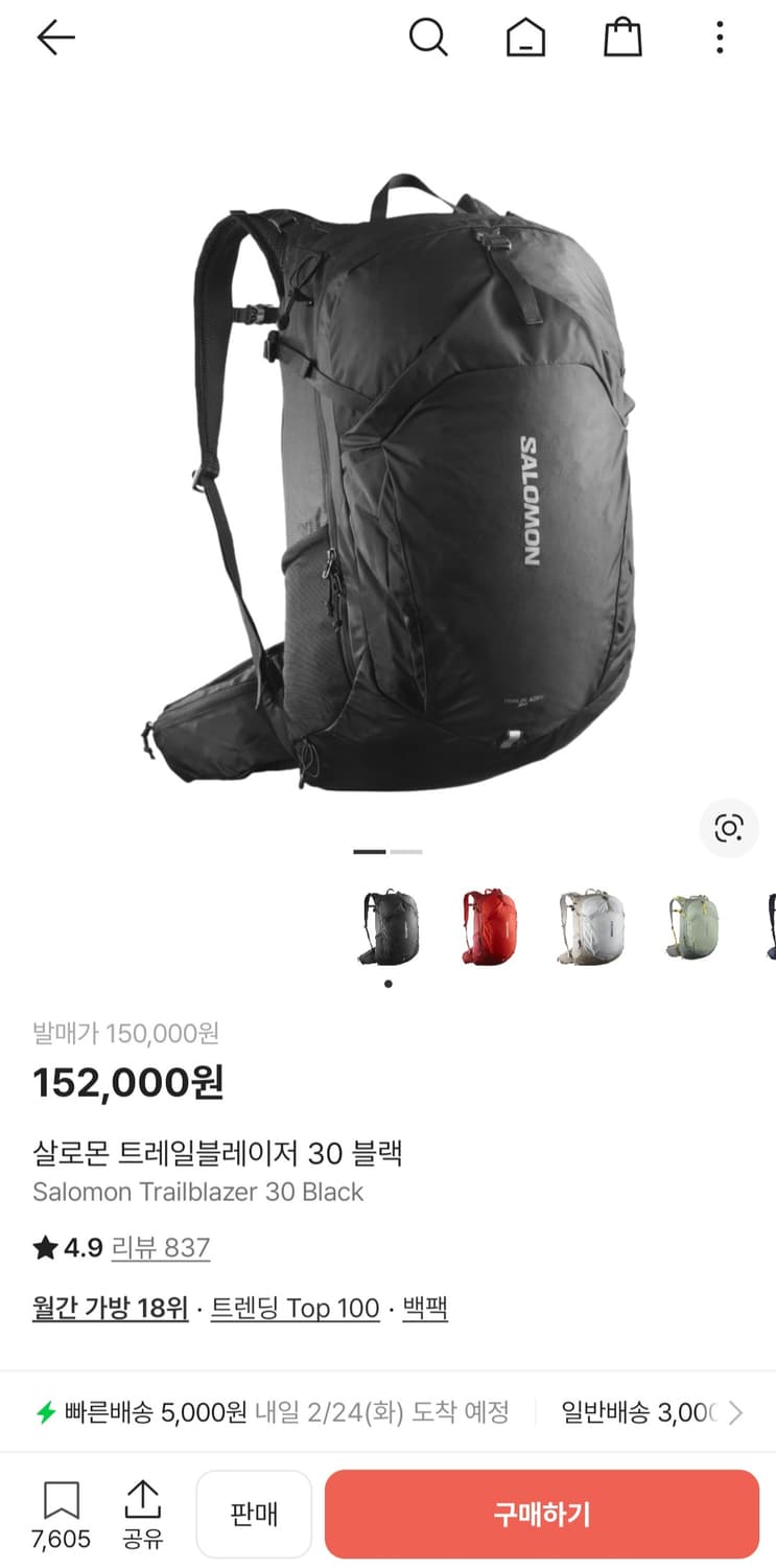 살로몬 트레일블레이저 30 블랙 상품이미지1