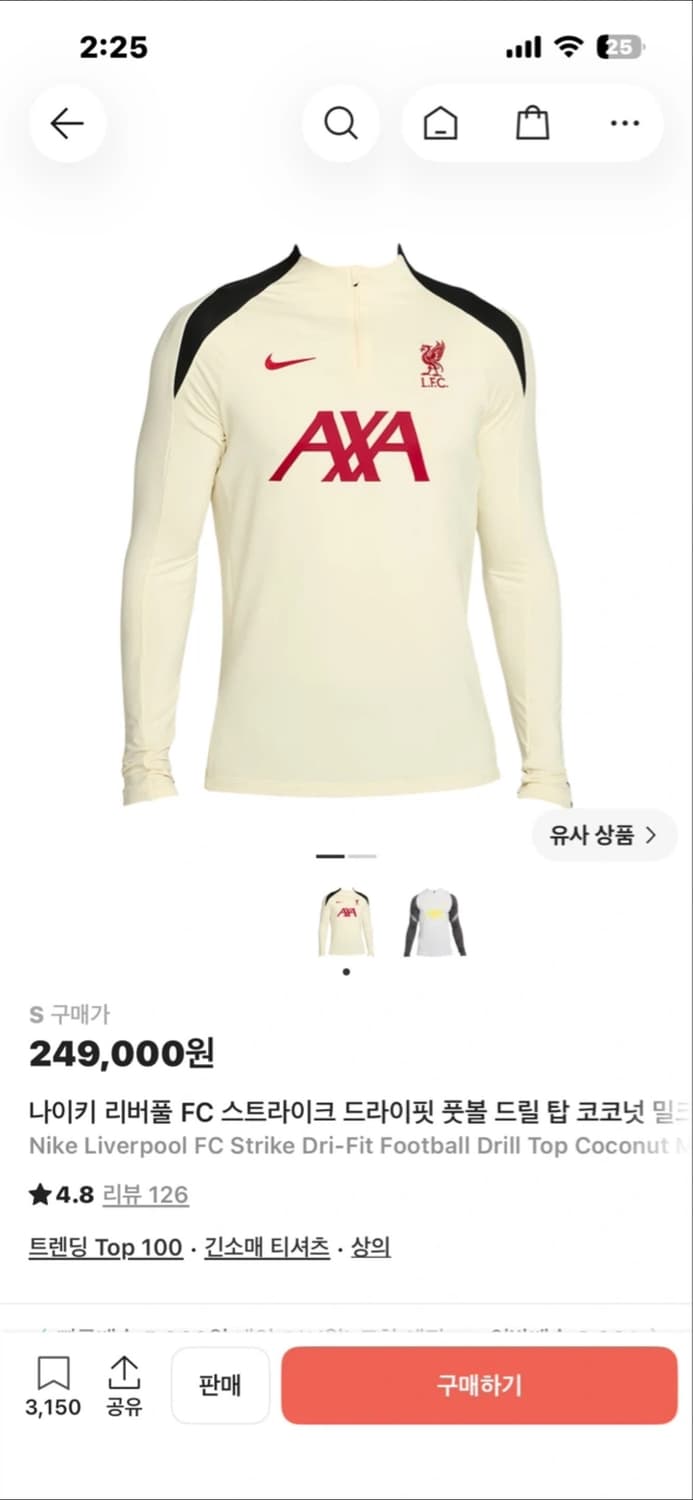 리버풀 드릴탑 S 상품이미지1