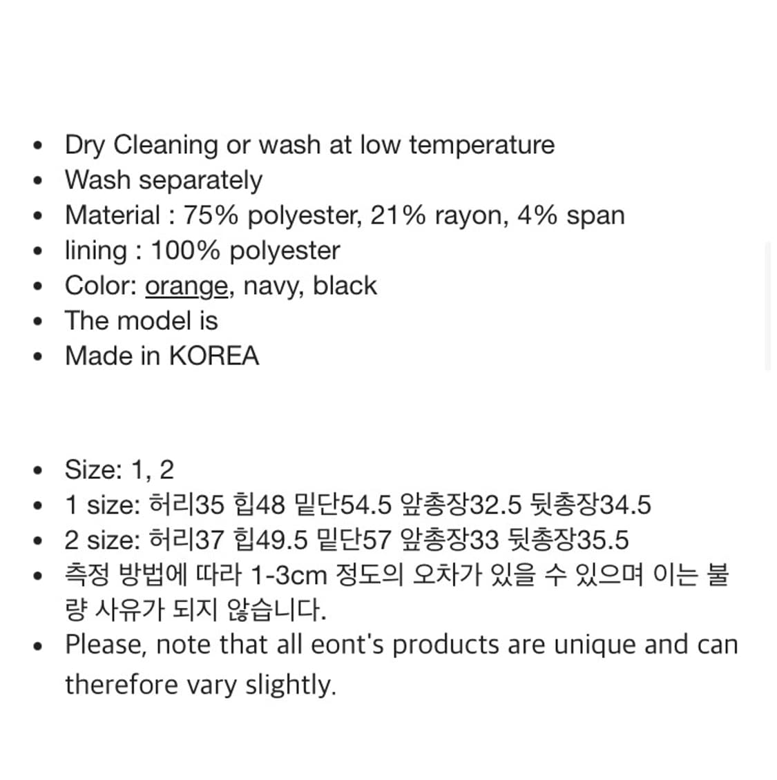 2 Layerd mini skirt -black 상품이미지2