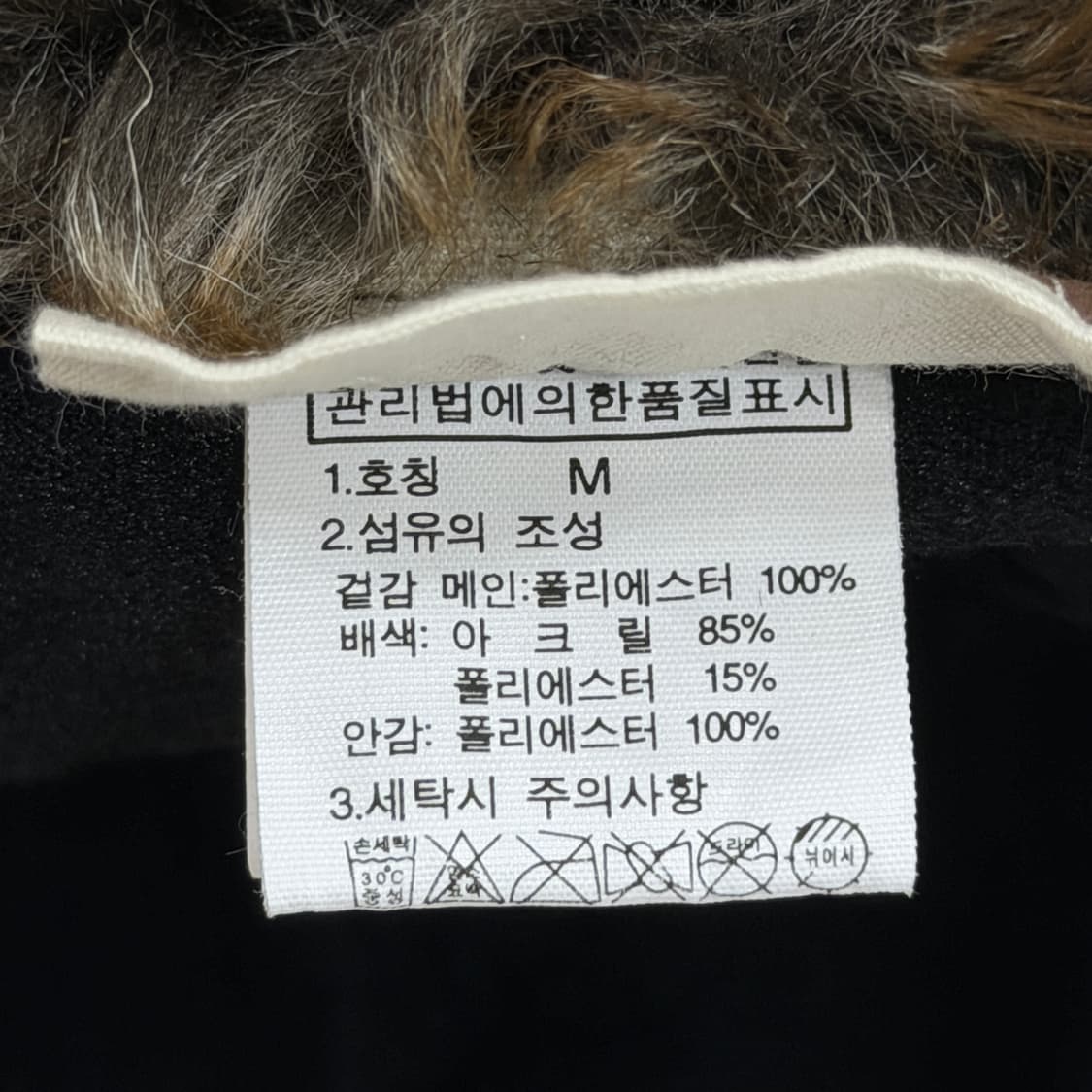 노스페이스 빈티지 화이트라벨 밀리터리 카모 트루퍼햇 군밤 방한모자 상품이미지7