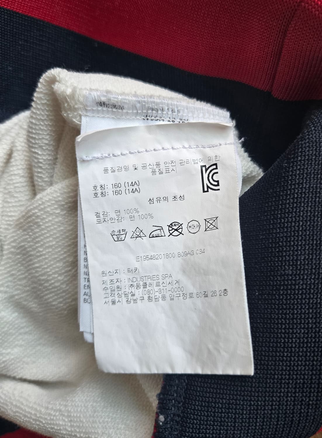 몽클레어 화이트 후드티 160 상품이미지5