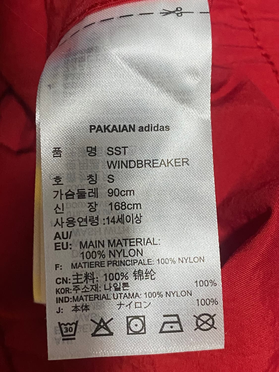 Adidas 아디다스 오리지널 슈퍼스타 윈드브레이커 레드 S 상품이미지8