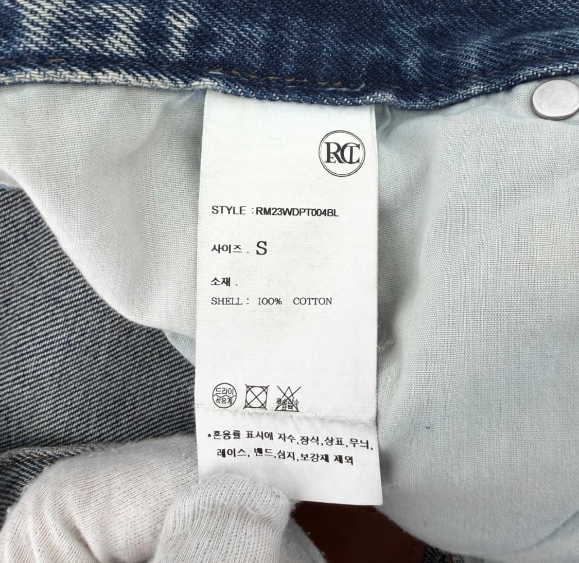 [S] 렉토 남성 커브드 워싱 세미 와이드 데님 팬츠 청바지 블루 상품이미지9