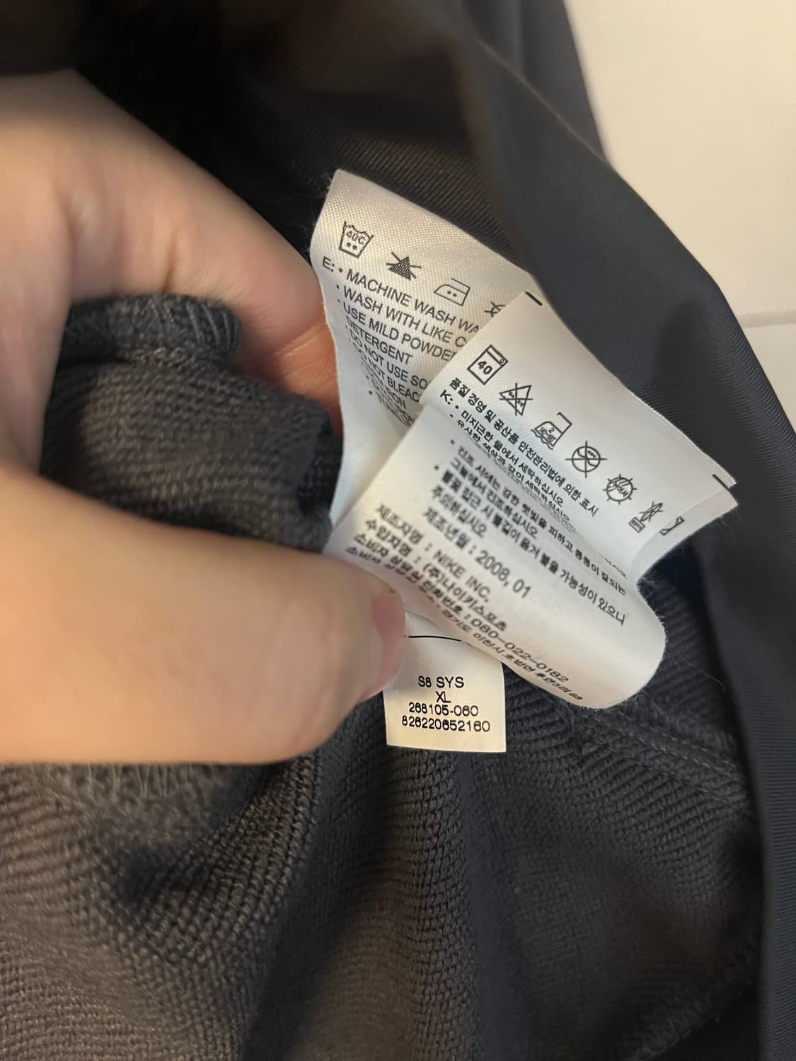 나이키 08-10 대한민국 국대 축구 져지 [105] 상품이미지8