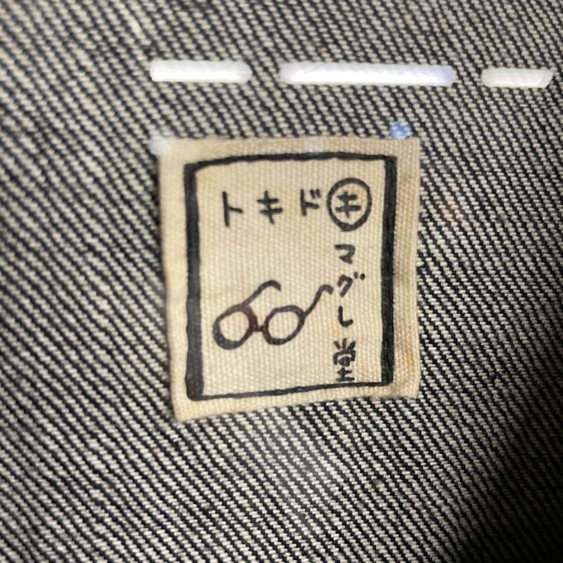 토키도키 데님 커버올자켓 상품이미지8