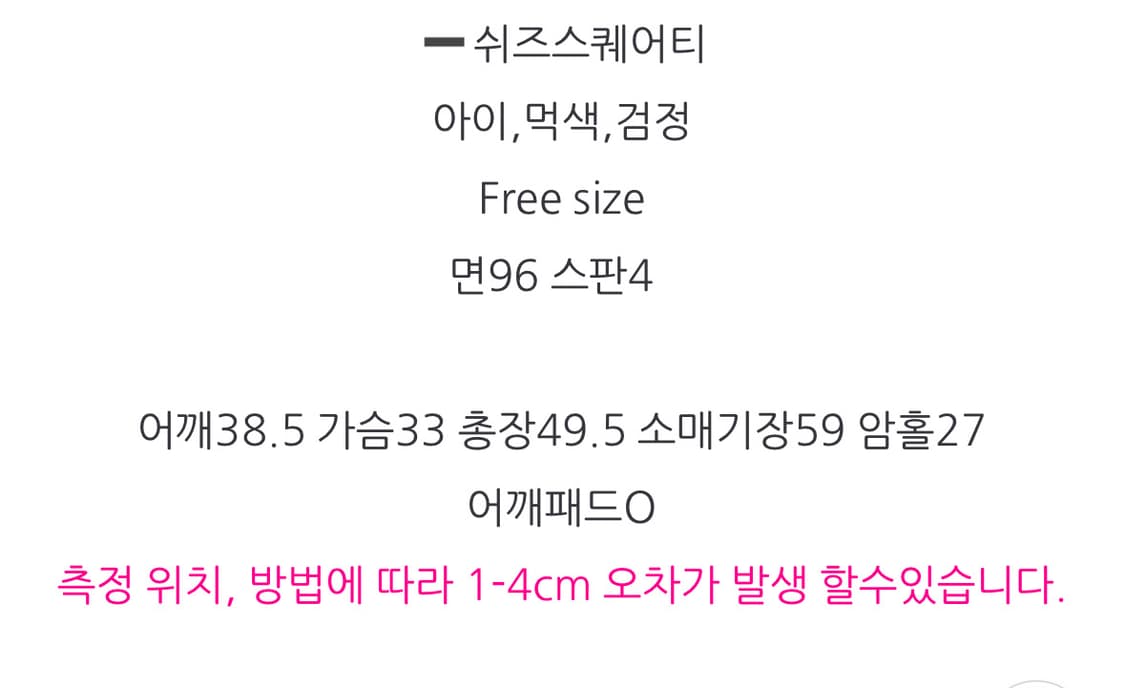 탑드레싱 쉬즈스퀘어 티 상품이미지8