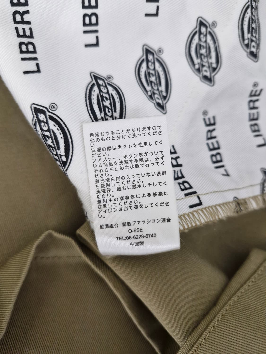 리베레 x 디키즈(LIBERE x Dickies)플러스 워크 셔츠 베이지 상품이미지8
