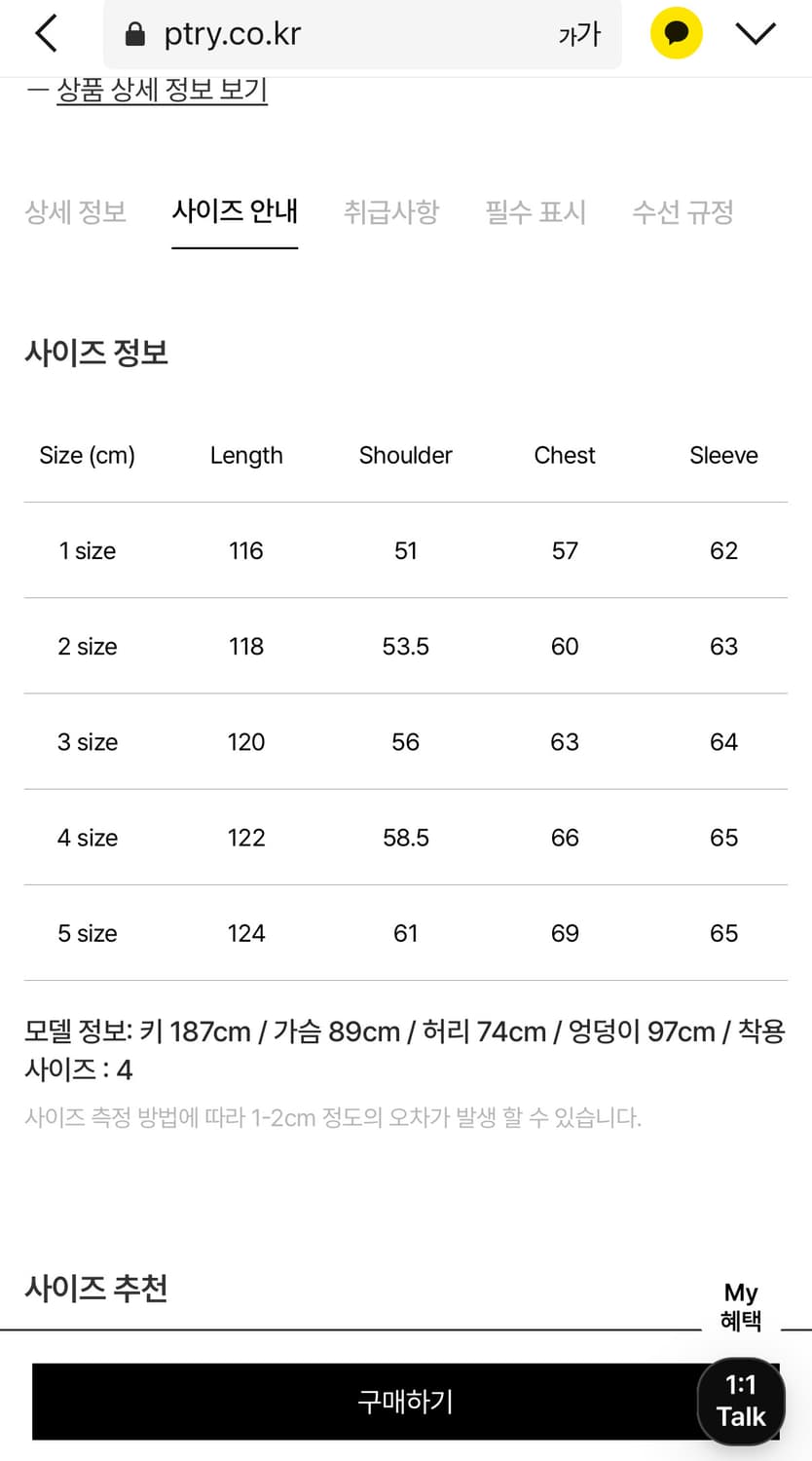 [새상품] 25fw 포터리 울 캐시미어 더블코트 브라운 m 상품이미지6