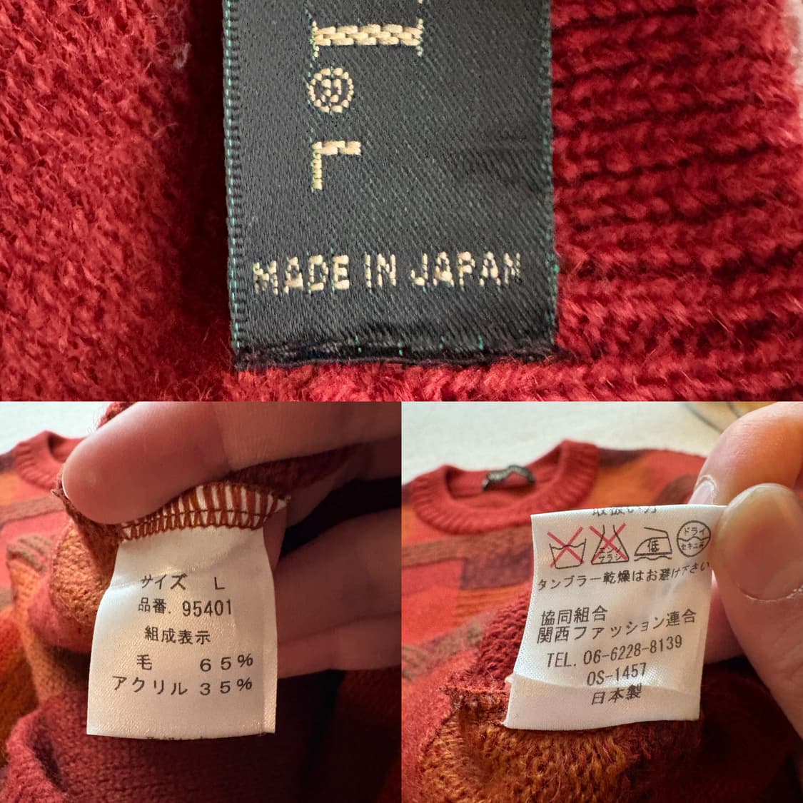 비에스테니 VIESTENI 패턴 니트 풀오버 상품이미지10