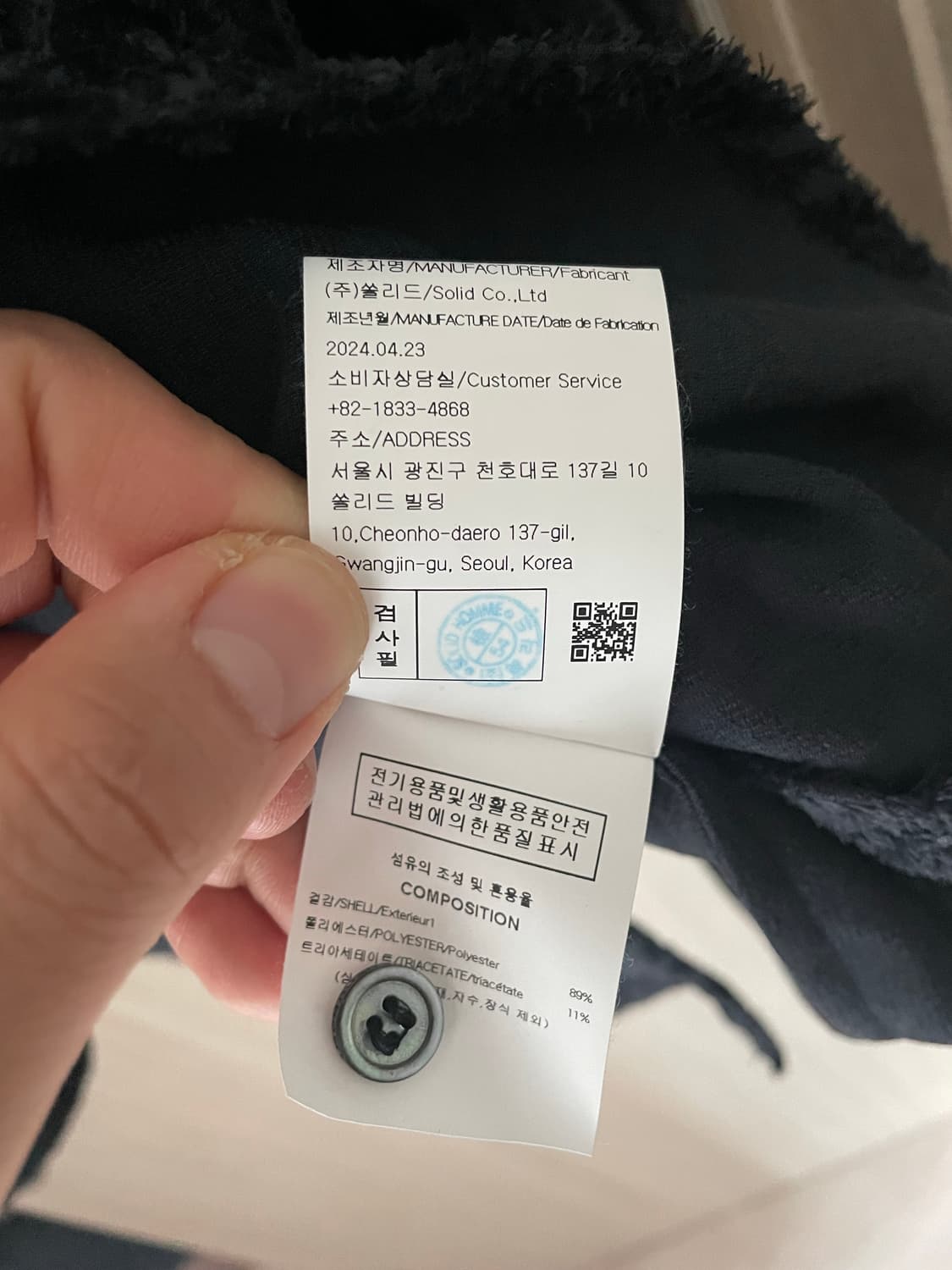 52사이즈 새상품, 우영미 24fw 피콕셔츠 네이비 상품이미지6