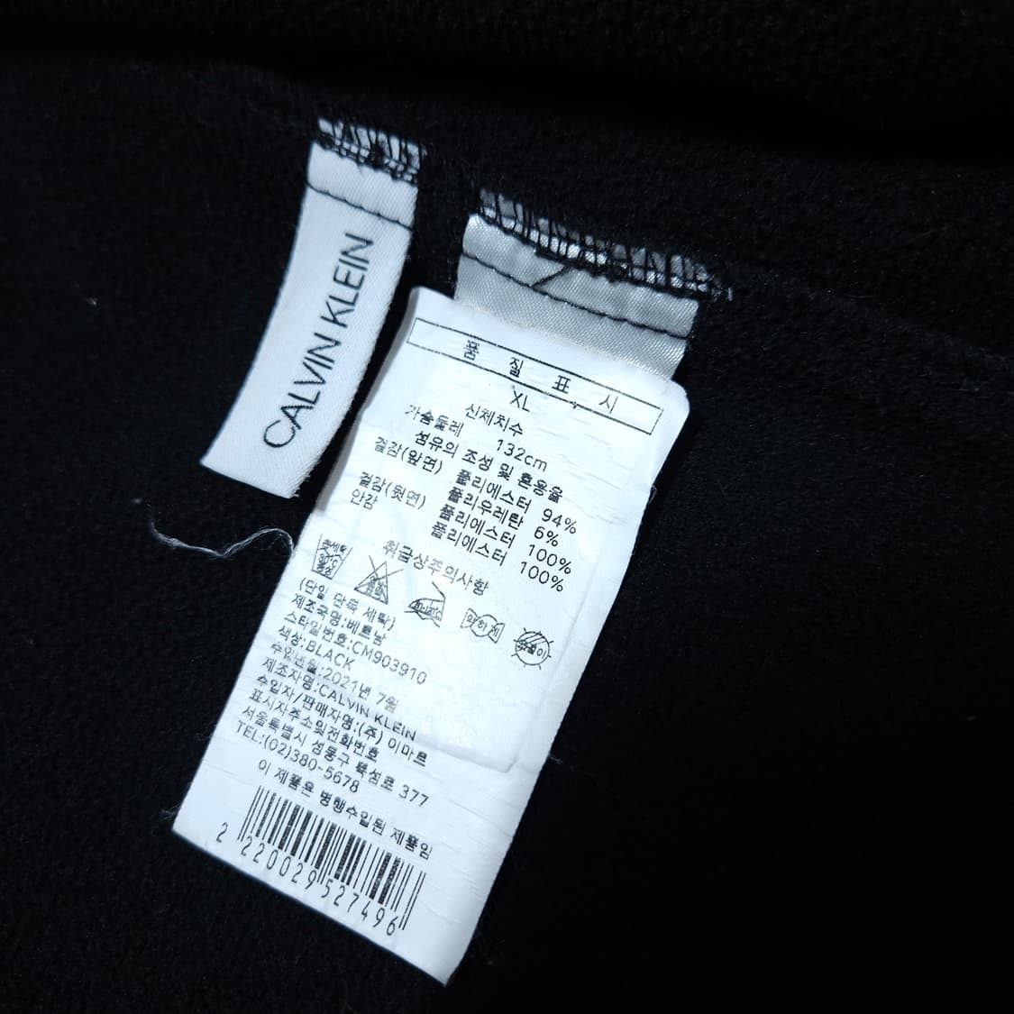 CK켈빈클라인) XL 남자 소프트쉘 바람막이자켓 / 왕눈이샵 상품이미지10