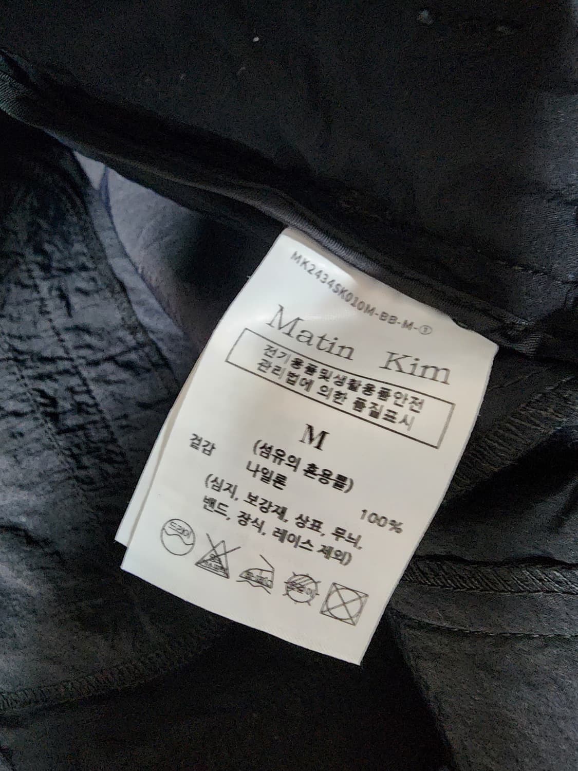 마뗑킴 포켓 레이어드 롱 스커트 블랙 상품이미지7