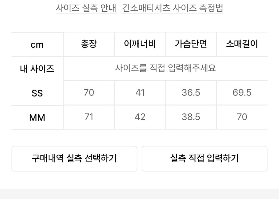 lcdc dart detail hoodie (m) 상품이미지3