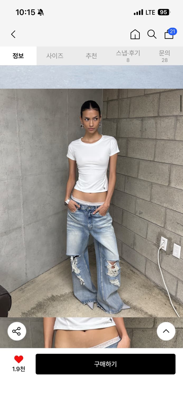 2000 아카이브스 신상 DISTRESSED 01사이즈 상품이미지1