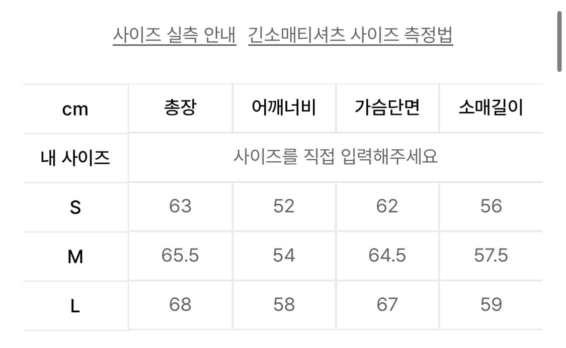 마하그리드 에반게리온 니트 m 상품이미지2