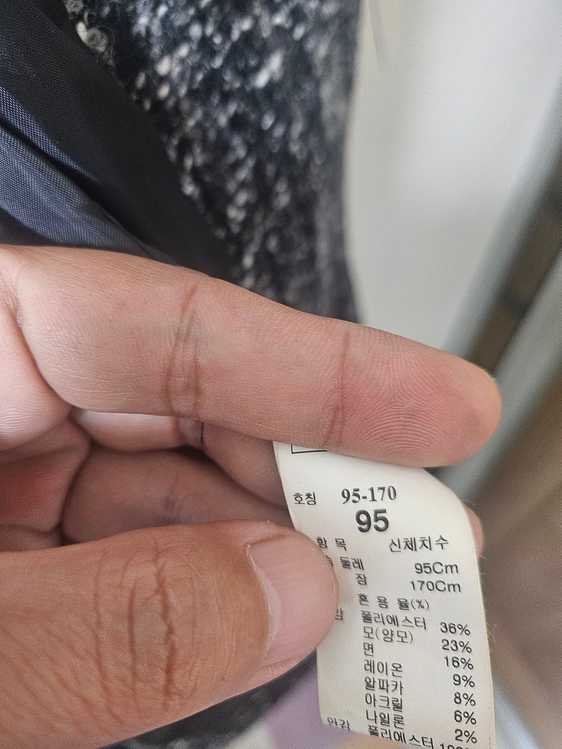 시스템 울 알파카 혼용코트  95(헤링본 느낌) 상품이미지4