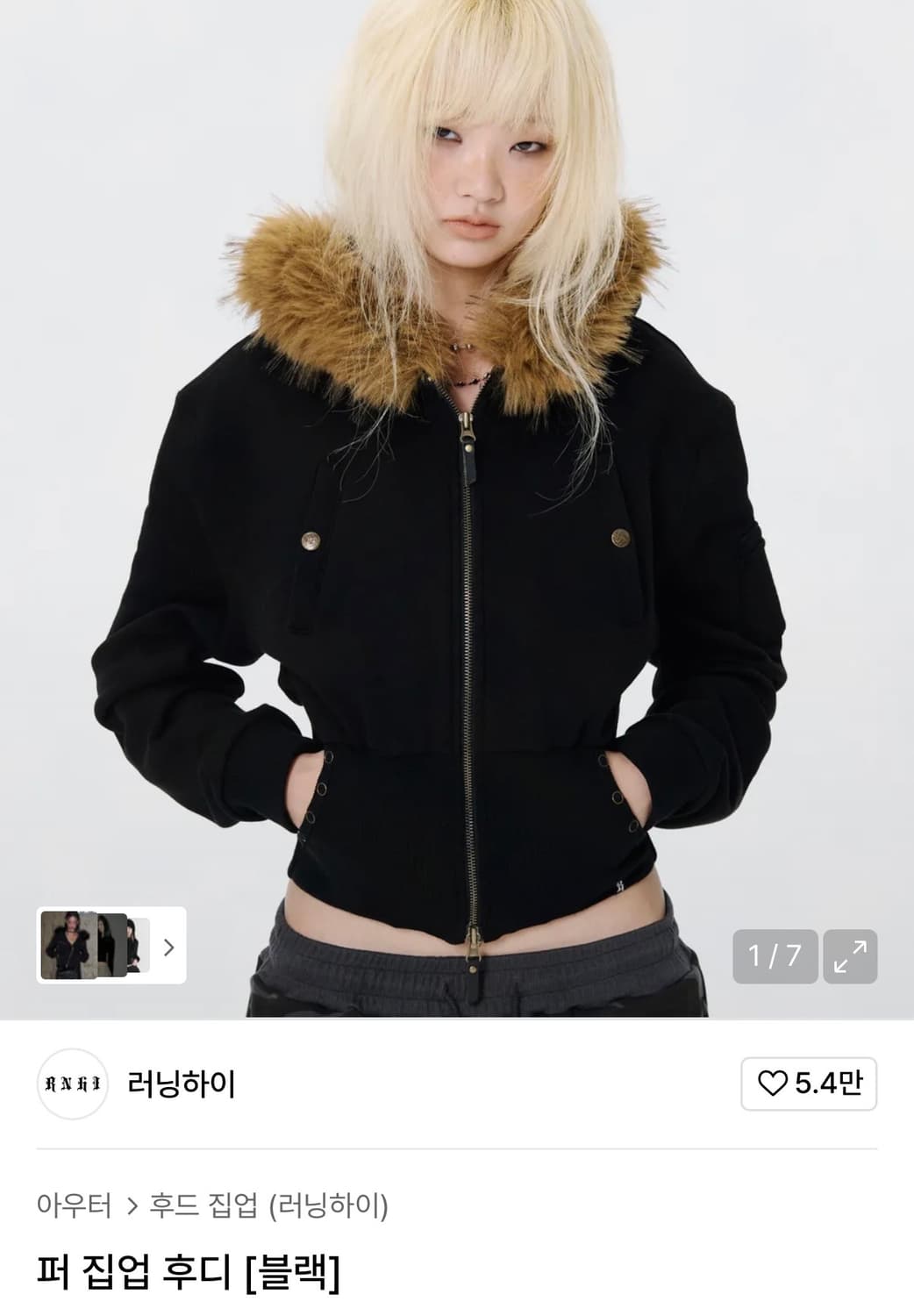 러닝하이 퍼 집업 후디 블랙 상품이미지1