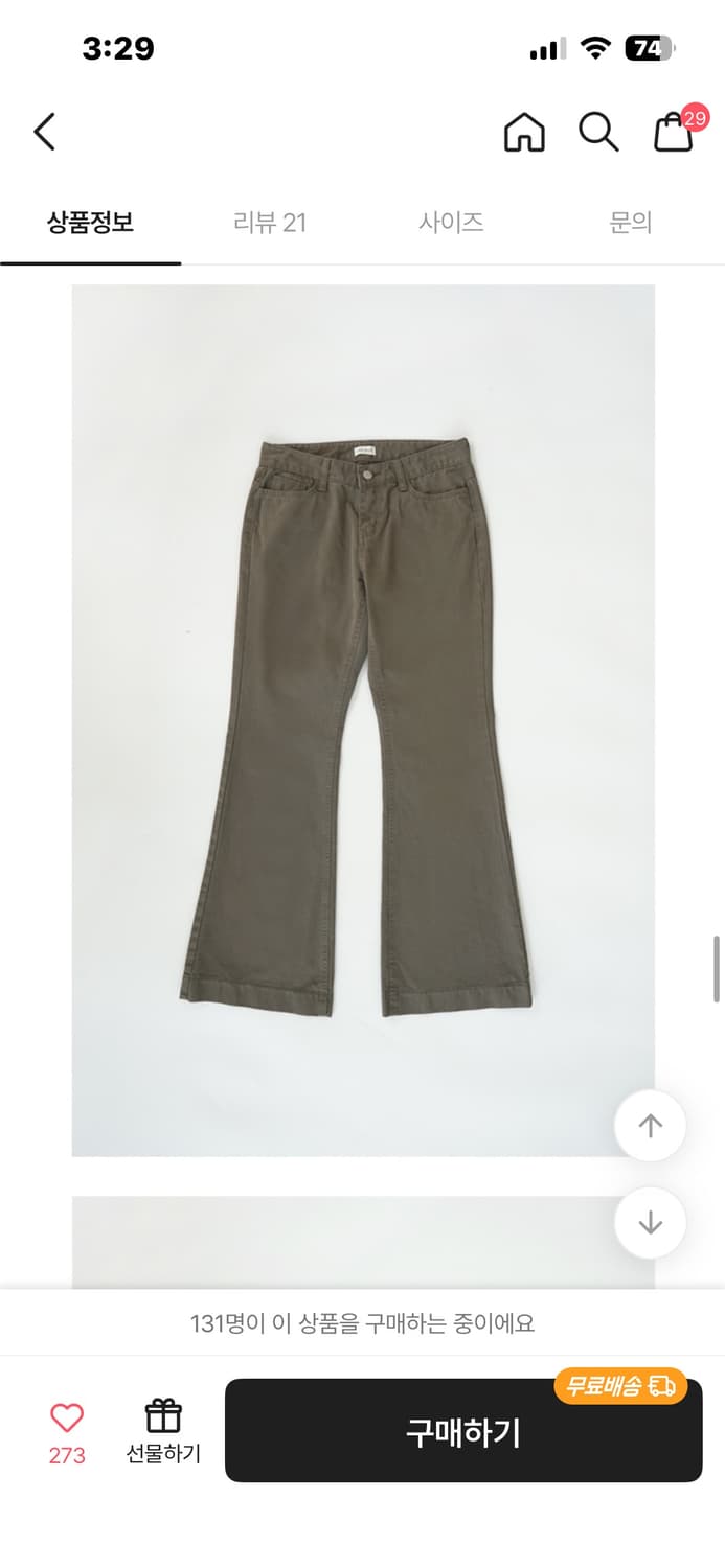 에프터먼데이 부츠컷 팬츠 new boots-cut cotton pant 상품이미지2