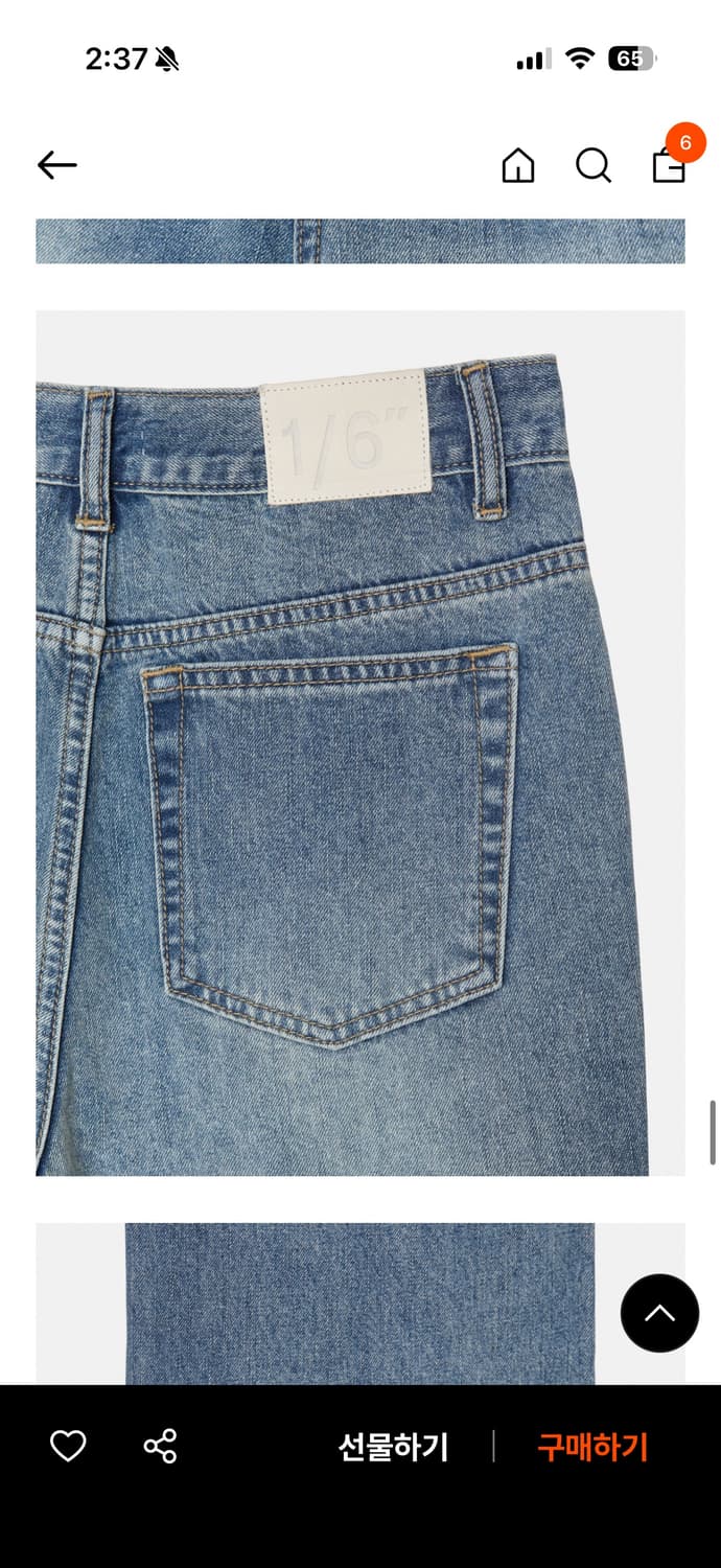 파이카 부츠컷 데님 팬츠 블루 28 상품이미지8