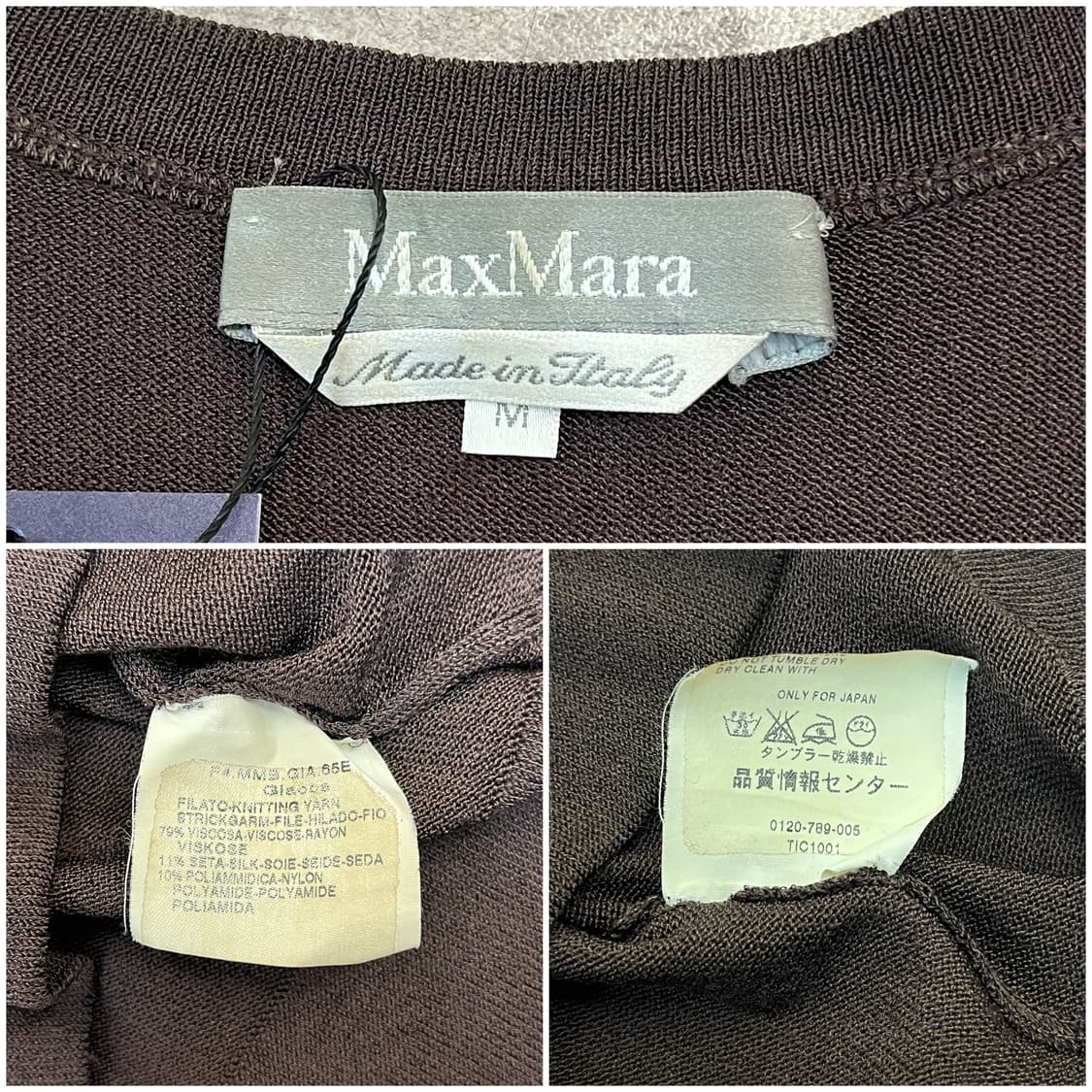 막스마라 반팔 가디건 브라운 M #csz3726 상품이미지3