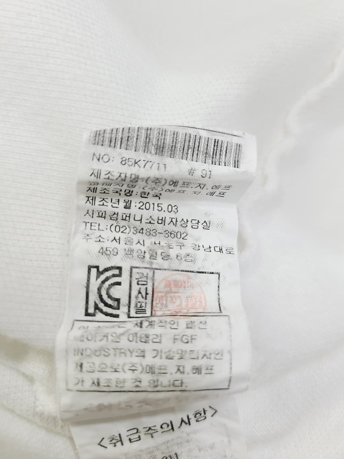 2015 빈티지 CP컴퍼니 피케카라티 상품이미지6