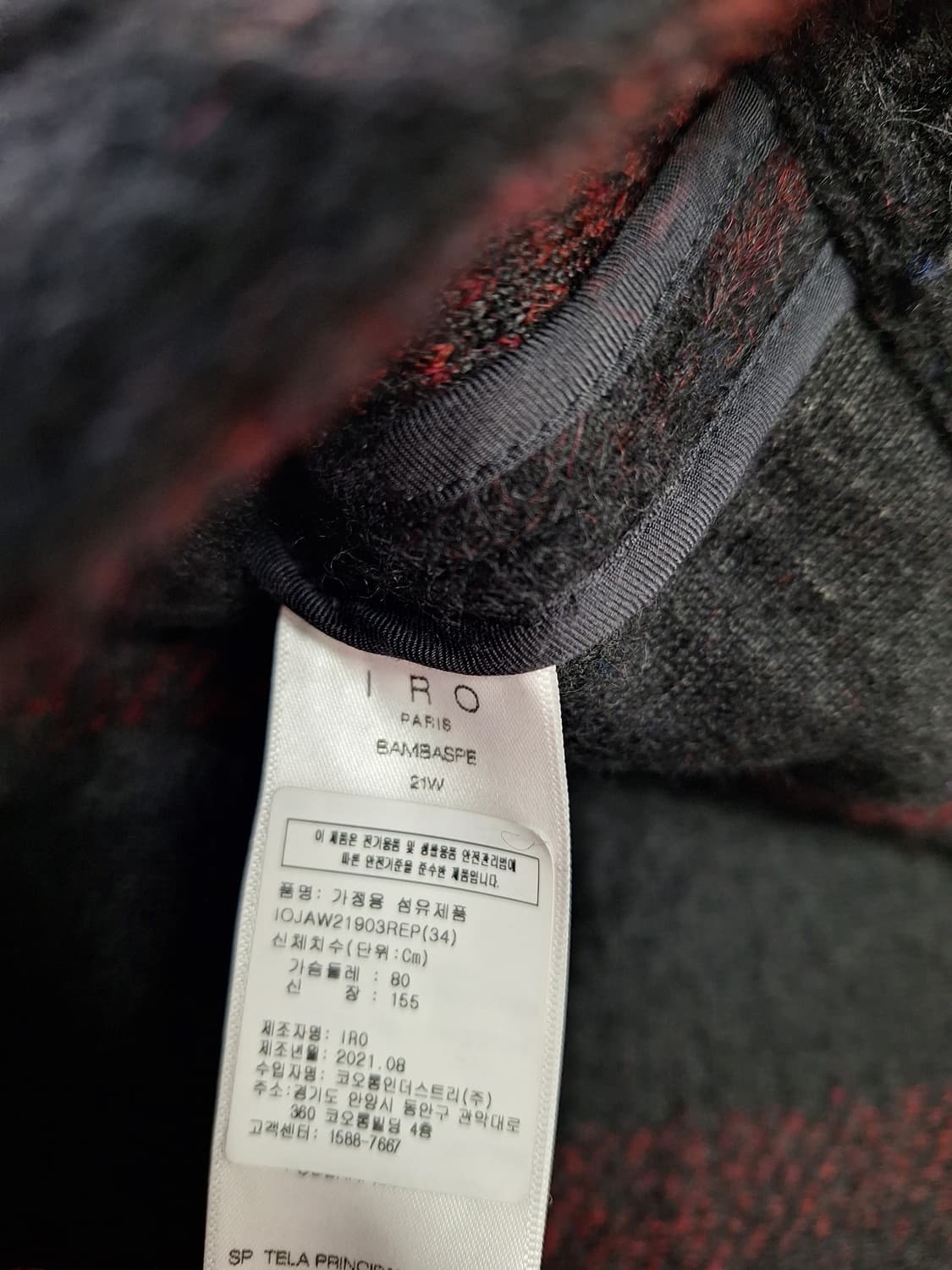 이로 자켓 상품이미지4