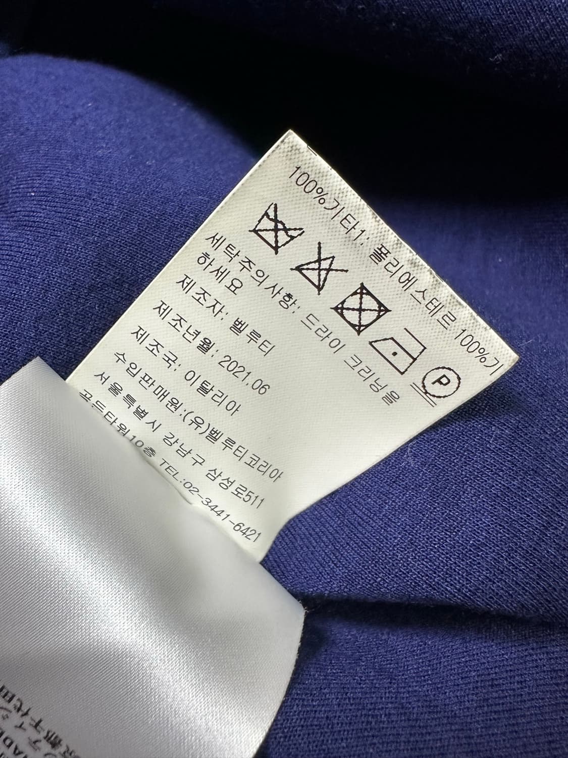 벨루티 후드 상품이미지4