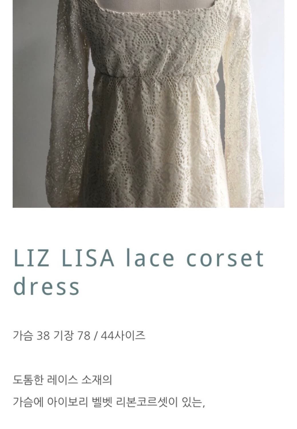 Lizlisa corset onepiece 상품이미지2